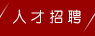 &#112;&#112;&#30005;&#23376;&#40;&#20013;&#22269;&#21306;&#41;&#23448;&#26041;&#32593;&#31449;